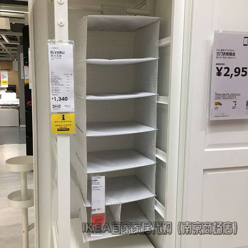 IKEA IKEA 중국 구매대행 멈춤 7 그리드 스토리지 물품 옷장 수납 스토리지 정리 벽걸이 행잉 포켓 홀더