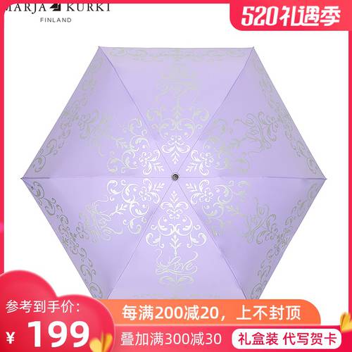 MARJAKURKI 퍼플 레트로 양산 파라솔 자외선 차단 여성용 양산 심플한 우산 접이식 우산 양산 모두사용가능