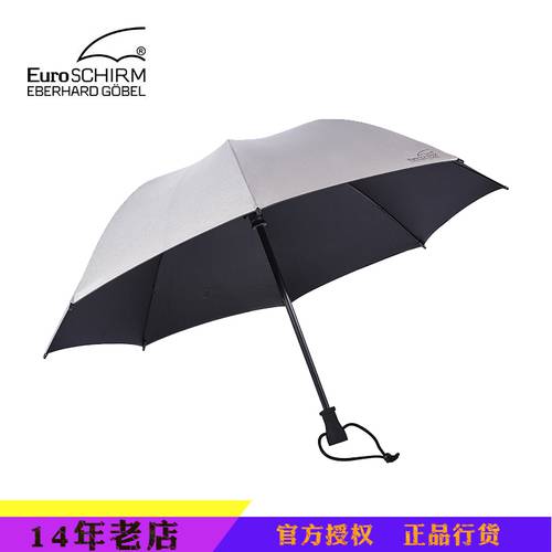 독일 EuroSchirm 폭풍에 견디는 우산 양산 차단 열셋 클래스 바람 실버 콜로이드 가벼운 증거 보여 주다 자외선 차단 UV50+