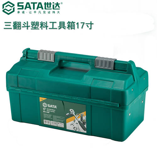 SATA SATA 툴박스 공구함 철물 메탈 3단 플라스틱 다기능 수리 상자 캐리어 17 인치 도구 상자 95166