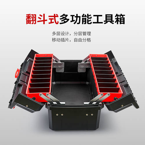 MEIFENG 툴박스 공구함 프로페셔널 다기능 가정용 만능 철물 메탈 수납케이스 대형 공업용 휴대용 엔지니어