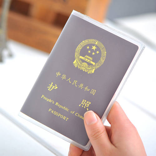 PVC 방수 여권케이스 투명 여권 케이스 한국 다기능 투명 여권 보호 케이스 여권 소지자 신분증 케이스
