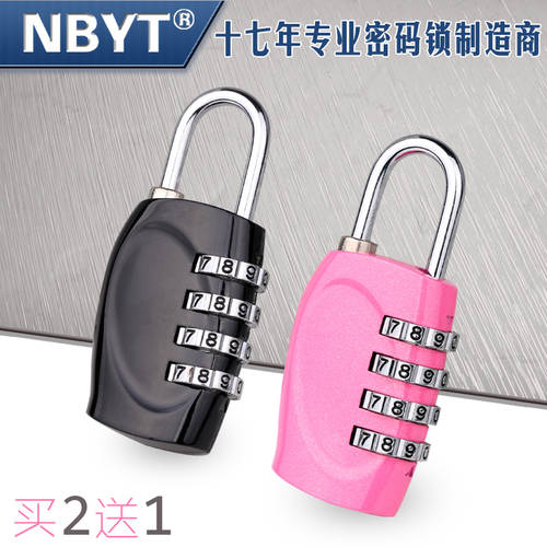 NBYT 2+1 캐리어 비밀번호 자물쇠 다이얼 자물쇠 컬러 메탈 트렁크 캐리어 지퍼 헬스장 호텔 기숙사 옷장 비밀번호 자물쇠 다이얼 자물쇠