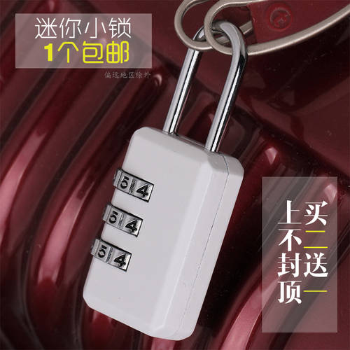 NBYT 2+1 캐리어 비밀번호 자물쇠 다이얼 자물쇠 백팩 트렁크 캐리어 비밀번호 자물쇠 다이얼 자물쇠 캐리어 미니 아연 합금 맹꽁이 자물쇠