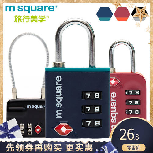 M Square 자물쇠 tsa 비밀번호 자물쇠 다이얼 자물쇠 캐리어 가방 가방 도난방지 자물쇠 운송 자물쇠 캐리어