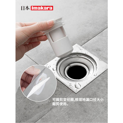 일본 냄새방지 배수구 내부 코어 화장실 하수도 세면대 싱크대 트랩 물마개 실리콘 밀봉캡 배수구 방충 아이템
