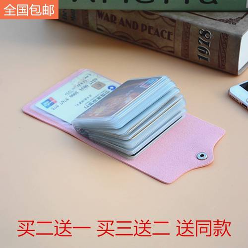 파우치 카드 케이스 여성 심플 개 소형 심플 청년 가정용 슈트 각종 카드 컴팩트