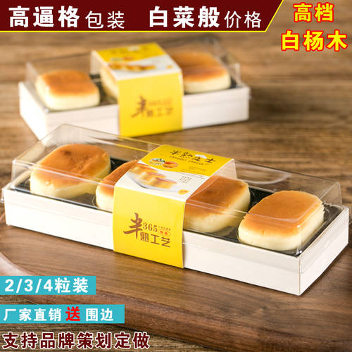 럭셔리 고급 반숙 치즈 포장박스 2/4 개 포장 3 피스 롱 사각형 케이크 치즈 베이킹 포장 박스 나무 박스