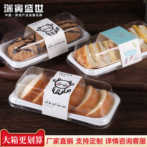 한국 스타일 한국식 샌드위치 핫도그 세계 커버 투명한 물집 케이크 상자 슈크림 퍼프 식빵 디저트 포장 박스 직판