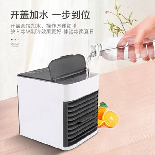 New mini household portable air cooler humidifier qicai