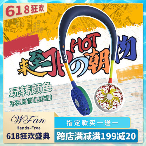 일본 WFAN 트렌디한 홀터 스몰 쿨링팬 선풍기 편리한 미니 USB 충전식 휴대용 강풍 소형 탁상용