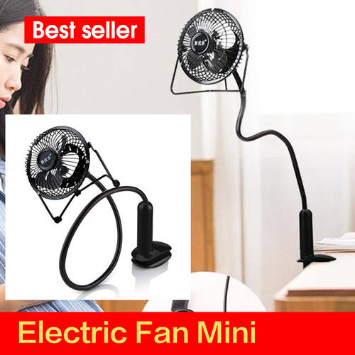 USB 충전 팬 브래킷 쿨링팬 선풍기 Summer Desk Electric Cooling Fan Mini