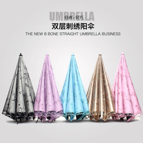 【 KUIBEN 재고정리 】 자외선 차단 햇빛가리개 비 우산 자외선 차단제 양산 양산 비닐 여성용 레이스 이중