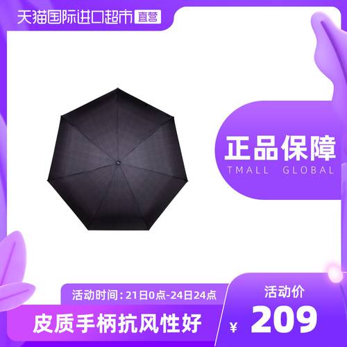 【 직영 】Doppler 엘리트 스타일 전자동 3단 접이식 우산 자동 우산 비즈니스 우산 양산 남성 우산