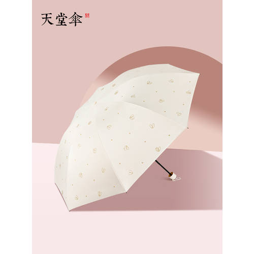 EUMBRELLA 우산 인스타 핫템 여성 비 또는 빛 접이식 비닐 양산 자외선 차단 썬블록 자외선 차단 양산 파라솔