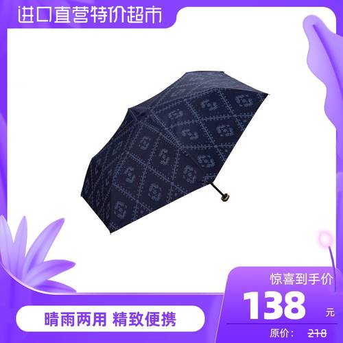 일본 수입 Wpc 우산 양산 모두사용가능 우산 자외선 차단제 햇빛가리개 자외선 차단 양산 햇빛가리개 우산 자외선 차단제 우산 우산