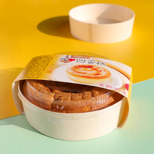 가벼운 치즈 케이크 상자 두리안 크레페 크레이프 상자 하나 회성 베이킹 포장 박스 원형 케이스 상자 목재 케이크 상자