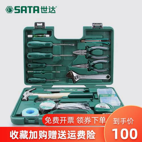 SATA 공구 툴 일상용 가정용 가정용 슈트 펜치 설치 풀세트 엔지니어 부품 맞춤 도구 상자 DY06503