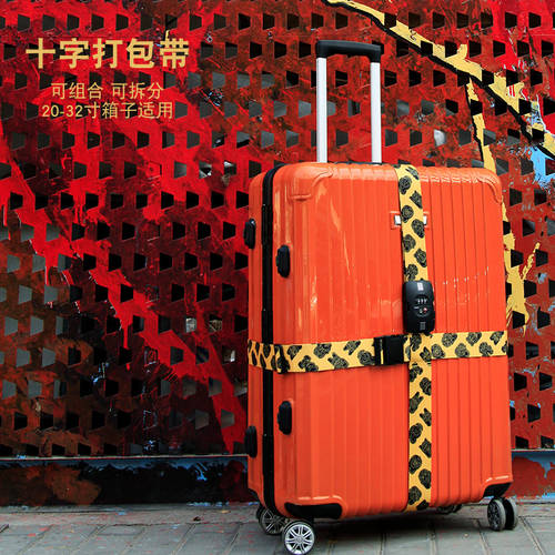 Dinghua Juaner 오리지널 캐리어 붕대 레이스업 운송 튼튼한 강화 포함 여행용 십자 밴딩끈 비밀번호 자물쇠 다이얼 자물쇠 일자 스트랩 패션 트렌드