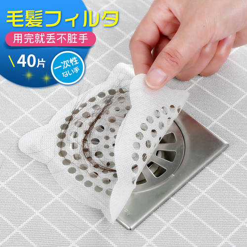 일본 일회용 욕실 화장실 하수도 트랩 배수구 필터 차망 모발 막힘 스티커 40 개