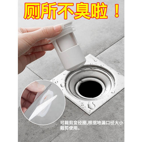 일본 화장실 냄새방지 배수구 커버 화장실 하수도 하수구 트랩 냄새차단 커버 세면대 싱크대 욕조 실리콘 트랩 커버