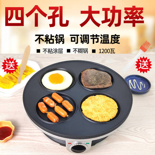계란찜기 계란 삶는 기계 아이템 계란찜 모형 냄비 원형 아침식사 브런치 전기 프라이팬 하트모양 전자동 상업용 계란 하트