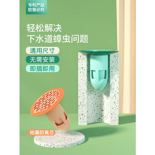 하수구 트랩 냄새차단 커버 하수관 밀폐 마개 스토퍼 부엌용 화장실 방충 냄새 역류 실리콘 커버 트랩