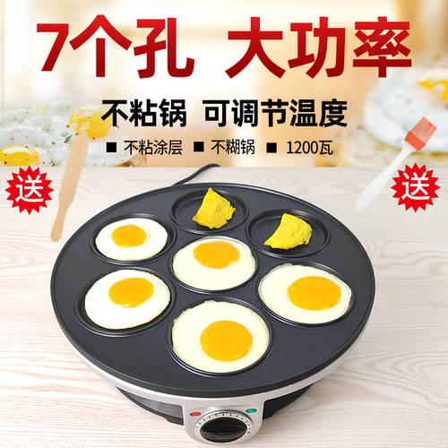 태양 계란 계란찜기 계란 삶는 기계 아이템 모형 달라붙지 않는 가정용 유선 아침식사 브런치 프라이팬 비즈니스 독창적인 아이디어 상품 대형 전자동