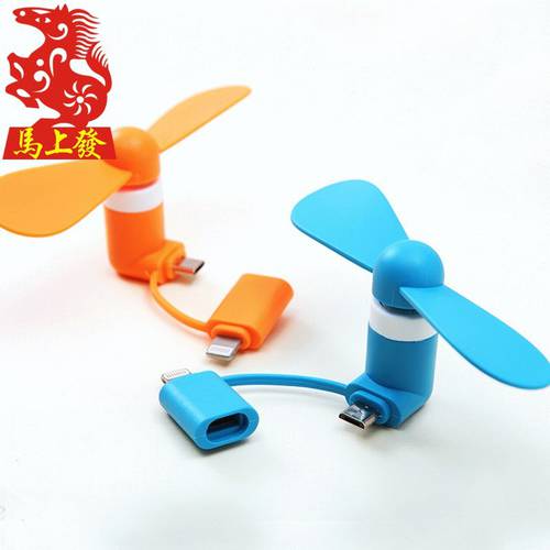 Mobile phones fan 6 generations otg usb portable fan android