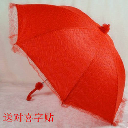 신부 우산 결혼 레이스 레이스 진홍색 우산 혼수 웨딩홀 선물용 양산 여성 기쁨 장우산
