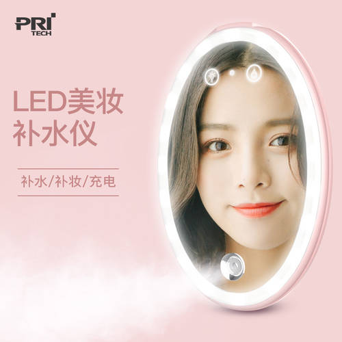 PRITECH/ 피치 LED 화장거울 수분 공급 스프레이 얼굴기구 미니 휴대용 메이크업 화장 거울 USB 충전 소형 거울
