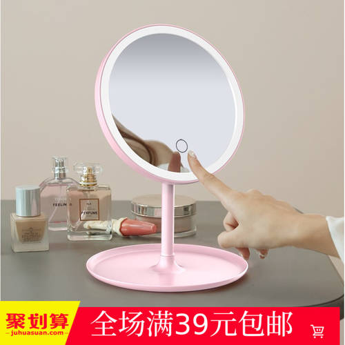 틱톡 착장 상품 LED LED 요즘핫템 셀럽 화장거울 데스크탑 메이크업 높은 거울 탁상용 휴대용 화장거울