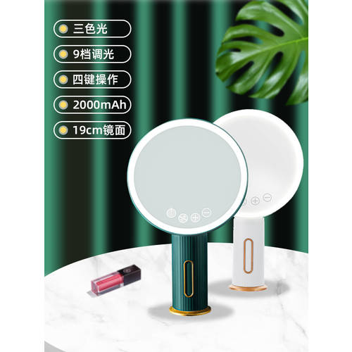 Gumanchy 가정용 led 화장거울 LED 3색 LED원형 거울 충전 화장거울 탁상형 화장대 거울
