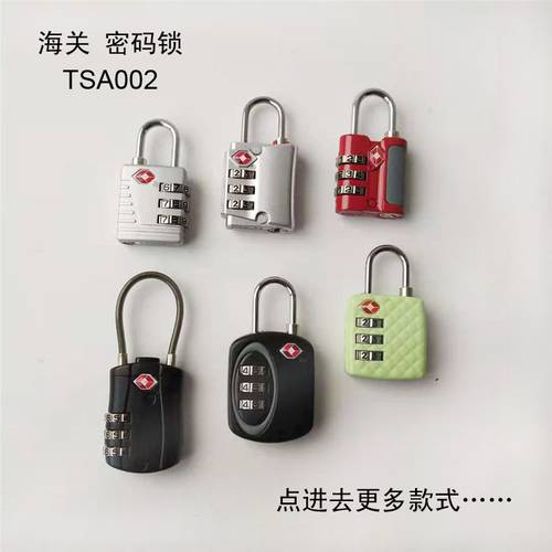 신상 신형 신모델 자물쇠 비밀번호 자물쇠 다이얼 자물쇠 열쇠 키 캐리어 캐리어 소형 미니 도난방지 자물쇠 맹꽁이 자물쇠 블랙 TSA002