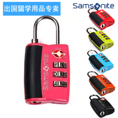 SAMSONITE samsonite TSA 자물쇠 3자리 비밀번호 자물쇠 해외 유학 여행용품