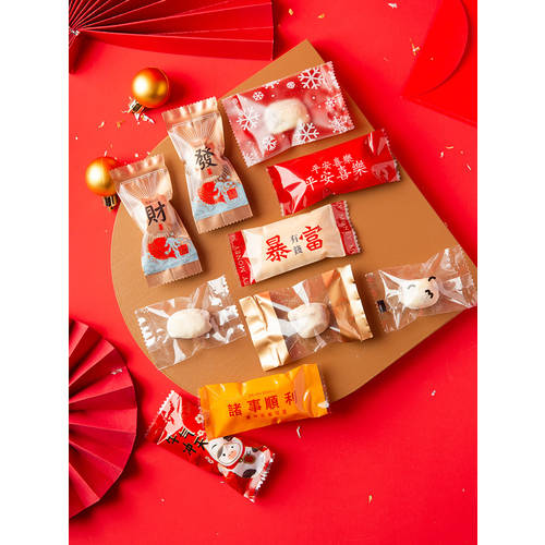 신년 새해 우유 데이트 설날 캔디 쉐화수 유가 사탕 쿠키 캔 포장 봉투 작은 주머니 아이 설탕 상자 종이 사탕 과일 종이