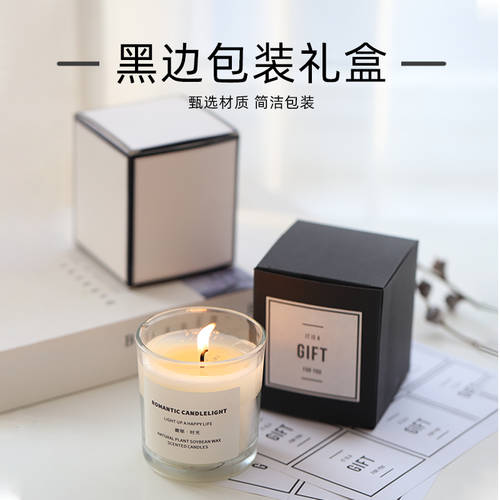 Man Yue DIY 향기 양초 포장 화이트 카드 더 많은 종이 컬러 스퀘어 형 포장 상자 선물 제품 상품 포장 8*8*9.3cm