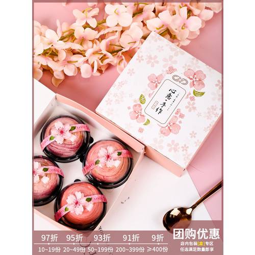 [ 오리지널 ] 일본 사쿠라 월 파이 달걀 노른자 선명한 포장 상자 쉐화수 캔디 쇠고기 케이크 종이 박스 스티커 베이킹