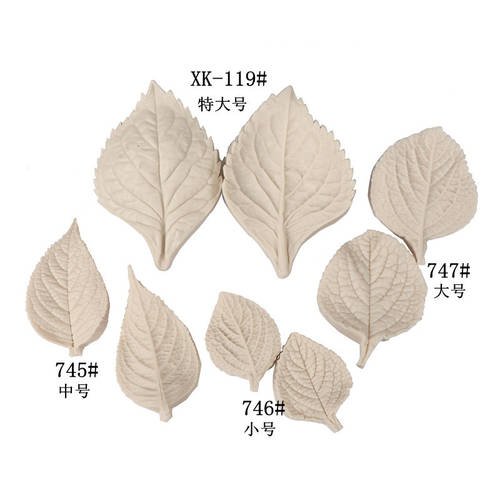 수국 잎 실리콘 몰드 모형틀 모형 잎 조직 문맥 집게 디저트 검 페이스트 장식용 금형