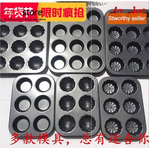 6, 12, and a muffin tin baking pan oven home made muffin cup