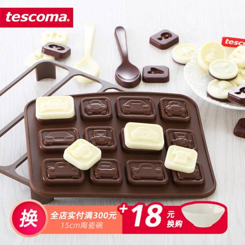 체코 공화국 tescoma diy 초콜릿 몰드 베이킹 실리콘 몰드 모형틀 젤리 캔디 핸드메이드 독창적인 아이디어 상품 모형