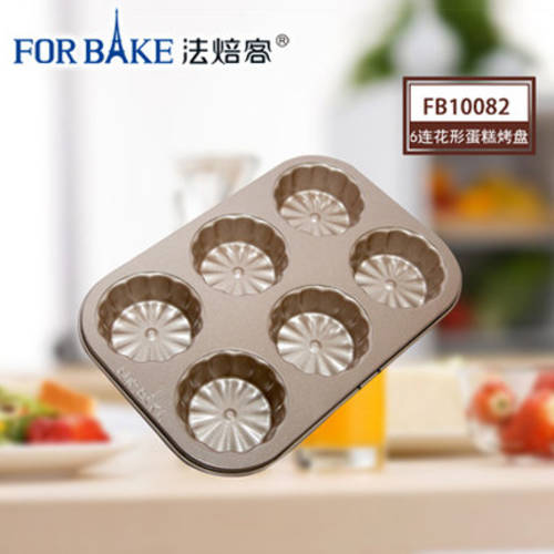 FORBAKE 베이킹 몰드 6 Lianhua 모양의 계란 케이크 베이킹 플레이트 머핀 케이크 식빵 몰드 모형틀 달라붙지 않는 프라이팬 FB10082