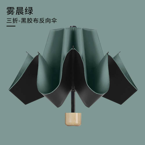 접이식 자동 우산 우산 양산 모두사용가능 여성 양산 우산 자외선 차단제 자외선 차단 남성용 양산 상큼한 심플