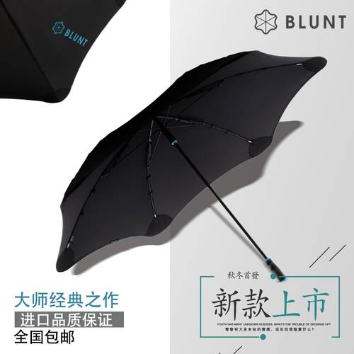 뉴질랜드 BLUNT Sport 장우산 남성용 2인용 우산 의미 골프우산 양산 태풍 강풍을 견디는 우산