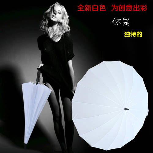 화이트 컬러 16 개 뼈대 장우산 우산 우산 양산 모두사용가능 우산 무대 촬영 소품 우산 핸드페인팅 우산 배치 주문제작 머리
