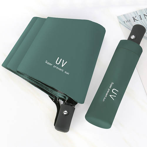 Sunscreen UV Umbrella Business Gifts Three fold automatic