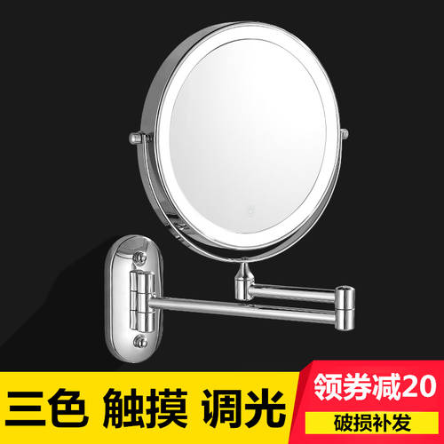 벽 손상없는 led 접이식 사이즈조절가능 화장거울 욕실 거울 럭셔리 양면 거울 LED 벽 벽걸이 화장거울 화장실