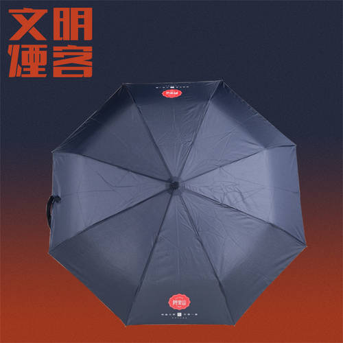 문명 흡연자 x 알리 산 확장 튼튼한 강화 단색 우산 양산 모두사용가능 우산 남녀 심플 접이식 3단접이식 비즈니스 우산