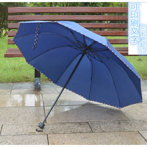 비 우산 사용자 정의 인쇄 logo 튼튼한 강화 10 뼈 접기 우산 특대형 바람저항 바람에 강한 우산 양산 모두사용가능 우산 남녀 3단 접이식 우산