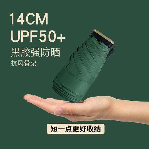 일본풍 40 %  우산 슈퍼 가벼운 컴팩트 휴대용 미니 포켓 양산 자외선 차단 썬블록 자외선 차단 여성용 5단 접이식 양산 파라솔